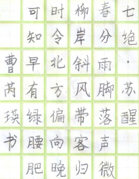 七绝