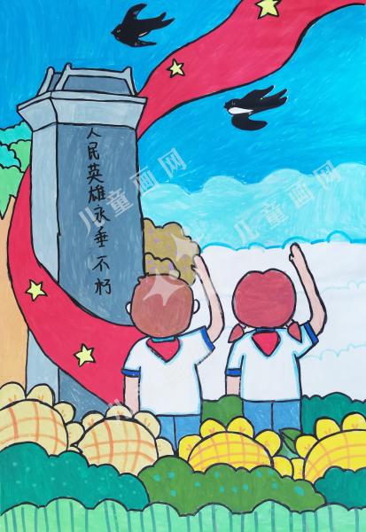 缅怀先辈