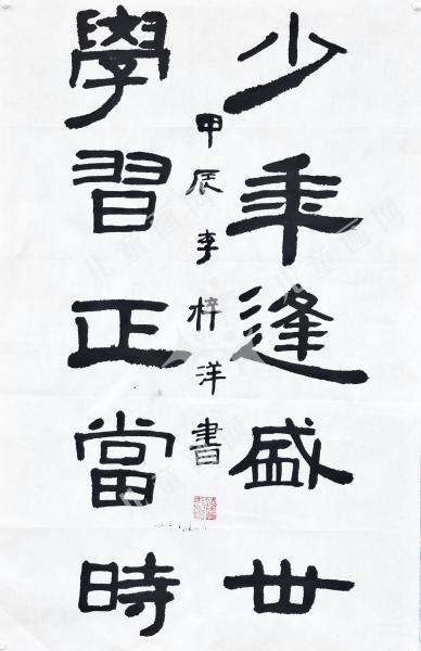 一书一世界