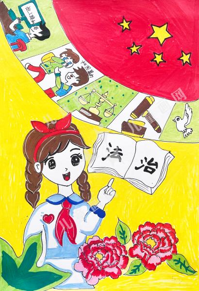 普法小记者