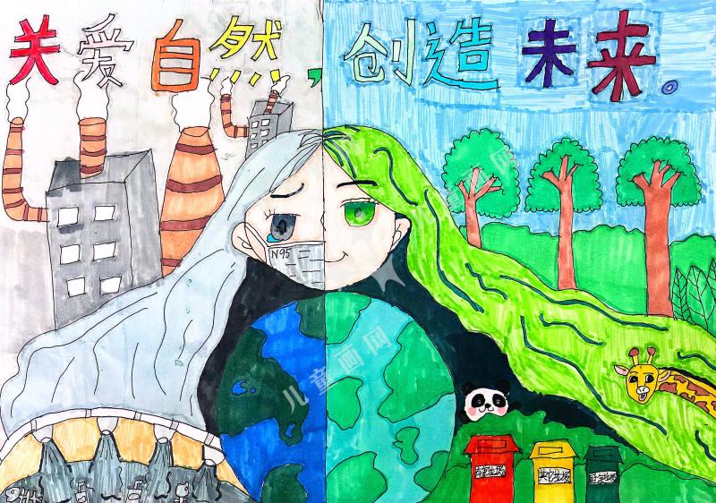 保护环境