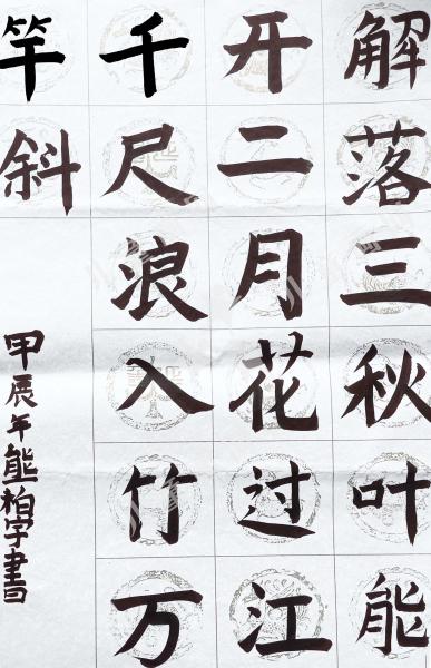 古诗一首