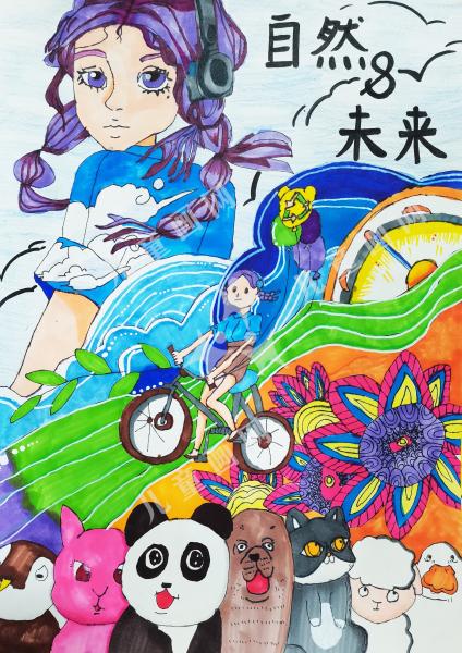 低碳创未来