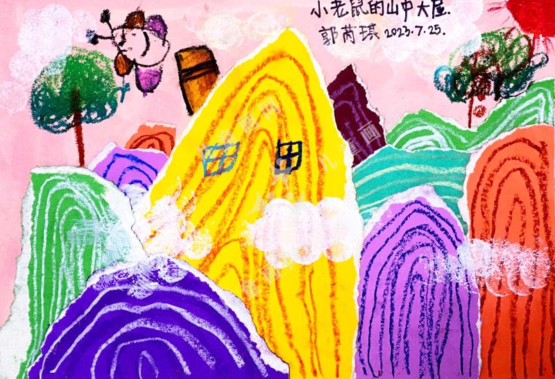 小老鼠的山中大屋