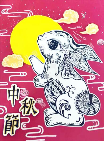 中秋节