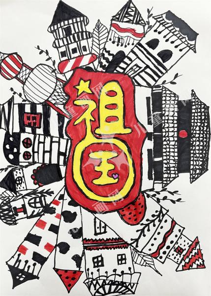 我爱我的祖国