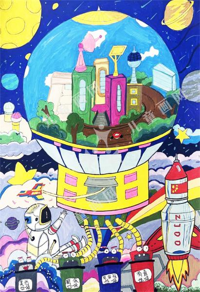 超能城市垃圾分类管家