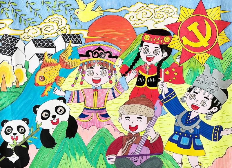 民族大团结