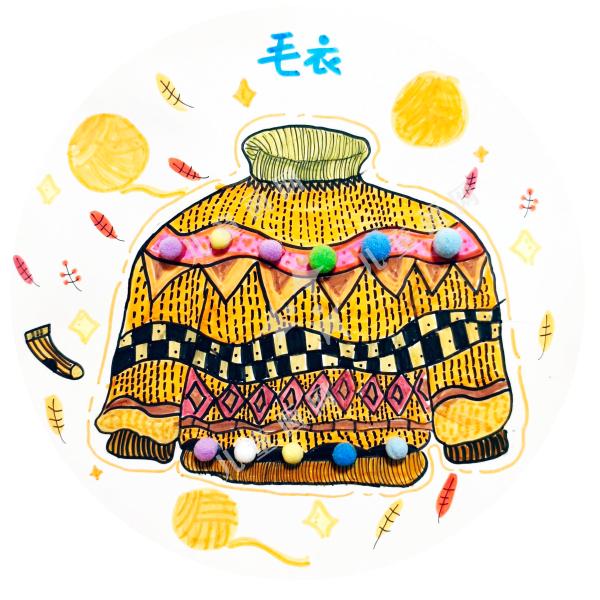 毛衣