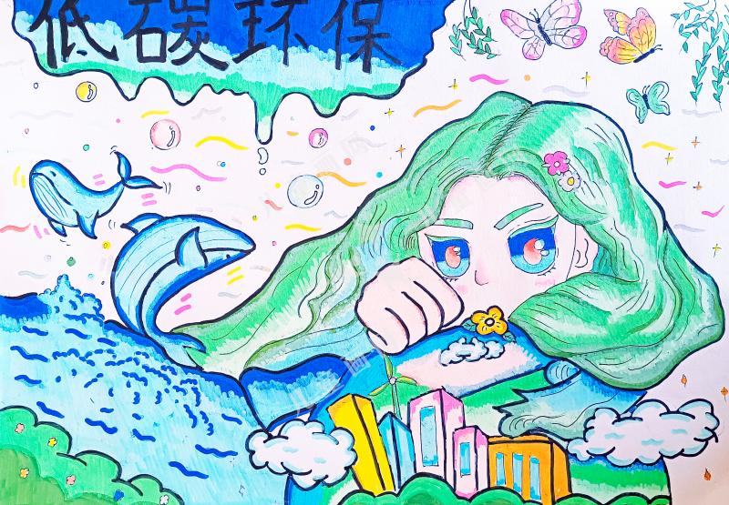 低碳环保