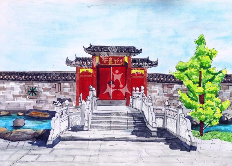 思诚书院