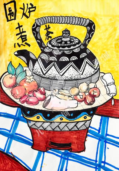 围炉煮茶