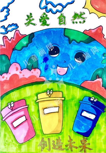 关爱自然