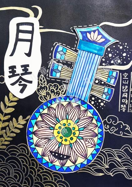 月琴