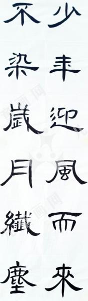 少年