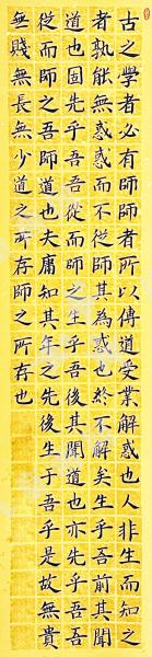 喜迎校庆
