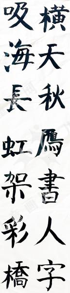 古诗
