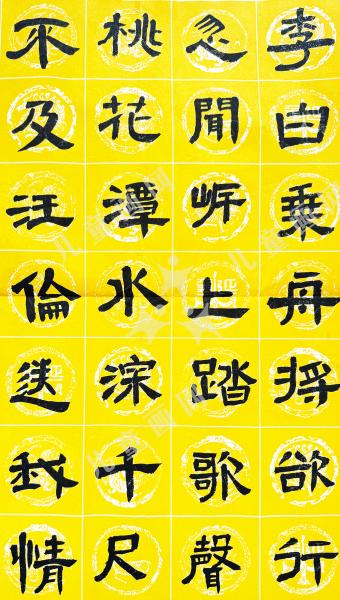 赠汪伦