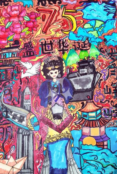 盛世华诞