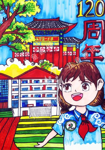 美丽校园