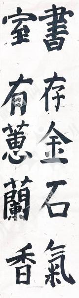诗句