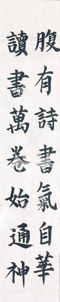 诗句