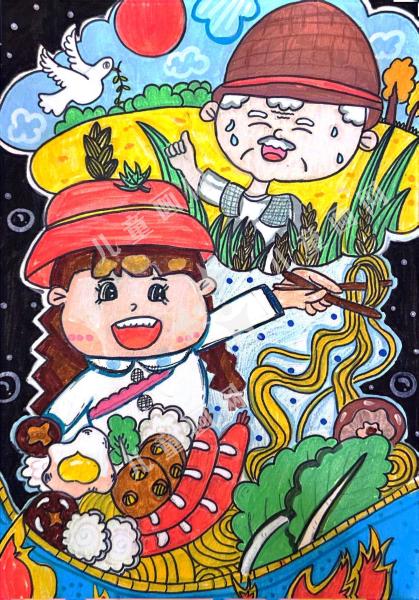 忆苦思甜