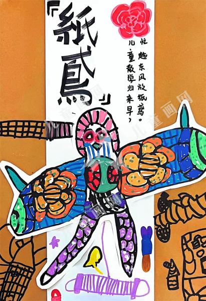 非遗纸鸢