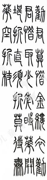 金缕衣