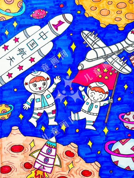 宇宙星轮