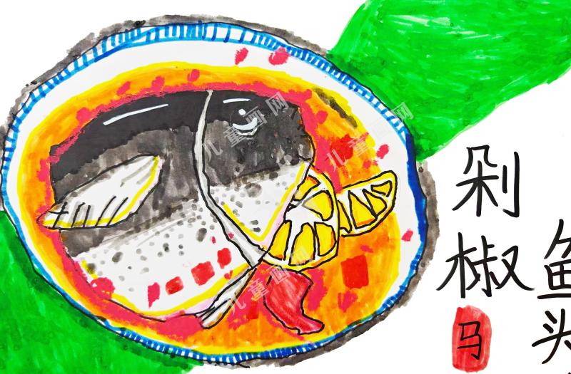 剁椒鱼头