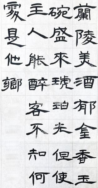 留客中行
